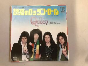 Ｙ雑貨③】★入手困難品/格安スタート★ＥＰ レコード 誘惑のロックン・ロール クイーン Queen 谷間のゆり 激レア 現状渡し