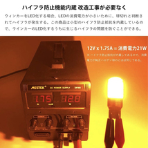 スペーシア H29.12- MK53S ヘッドライト ハイビーム LED HB3 9005 2色切り替え（白・黄)_画像5