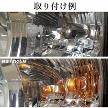 ロードスター H16.9-H17.7 NB系 ヘッドライト ハイビーム LED HB3 9005 2色切り替え（白・黄)_画像4