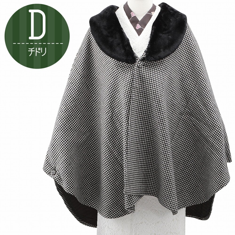 限定 受注生産 RumiRock ルミロック 着物 ファー ポンチョ ファー