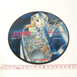 燃える蜃気楼の値段と価格推移は 25件の売買情報を集計した 燃える蜃気楼の価格や価値の推移データを公開 燃える蜃気楼の値段と価格推移は 25件の売買情報を集計した 燃える蜃気楼の価格や価値の推移データを公開