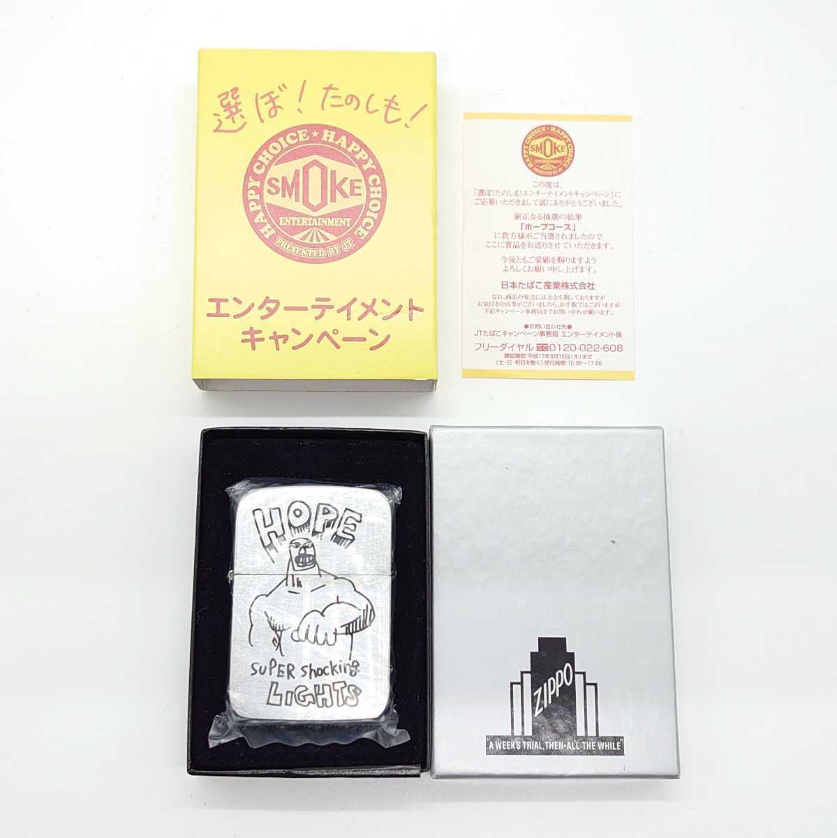 年最新Yahoo!オークション  ホープ zippoライターの中古品