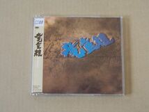 E4488　即決　CD　竜童組『RYUDOGUMI』　CD選書_画像1