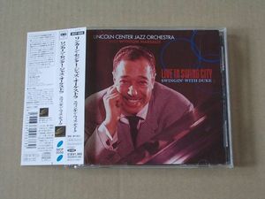 E4610　即決　CD　リンカーン・センター・ジャズ・オーケストラ『スウィンギン・ウィズ・デューク・エリントン』　帯付　国内盤