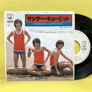 見本盤■JOHNNYS' ジュニア・スペシャル■サンデー・キューピット/絵本の少女■'76■ジャニーズ■即決■EPレコード