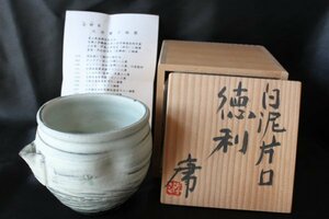 4.未使用新品★天坊庸子 白泥片口徳利 共箱共布付き ★游てい窯