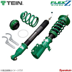 TEIN テイン 車高調 FLEX Z 1台分 マーチニスモ K13(KAI) NISMO S VSADN-C1AS2