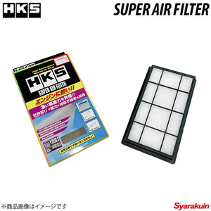 HKS/エッチ・ケー・エス スーパーエアフィルター カローラスポーツ NRE210H/NRE214H 17801-77050 70017-AT132