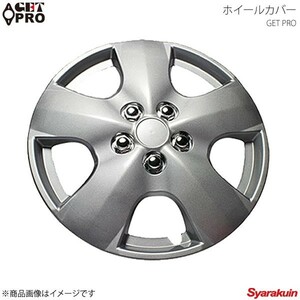 GET-PRO ゲットプロ ホイールカバー 1台分4枚セット 13インチ AZワゴン シルバー L050B13