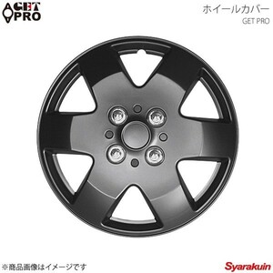 GET-PRO ゲットプロ ホイールカバー 1台分4枚セット 13インチ エブリイ マットブラック L052BP13