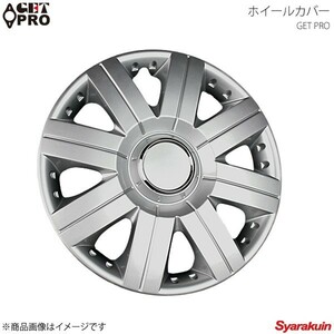 GET-PRO ゲットプロ ホイールカバー 1台分4枚セット 13インチ カローラルミオン シルバー L056B13