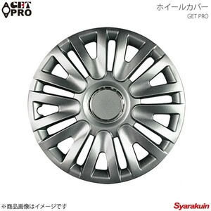 GET-PRO ゲットプロ ホイールカバー 1台分4枚セット 13インチ ミラ ジーノ ガンメタ L063SG13