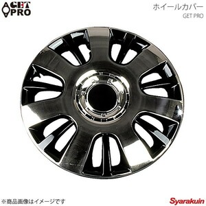 GET-PRO ゲットプロ ホイールカバー 1台分4枚セット 14インチ サニー クローム＆ブラック L065CBL14