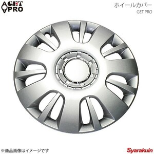 GET-PRO ゲットプロ ホイールカバー 1台分4枚セット 14インチ サニー シルバー L065B14