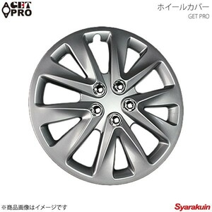 GET-PRO ゲットプロ ホイールカバー 1台分4枚セット 15インチ ウィッシュ シルバー L070B15