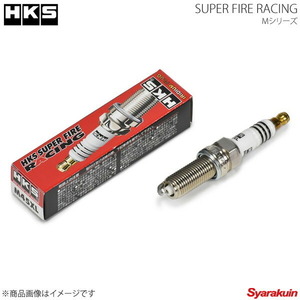 HKS SUPER FIRE RACING M40 1本 クレスタ GX71 1G-GEU 86/8～88/8 JISタイプ NGK8番相当 プラグ