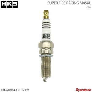 HKS エッチ・ケー・エス プラグ SUPER FIRE RACING M45XL 50003-M45XL XLタイプ NGK9番相当