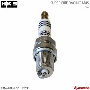 HKS エッチ・ケー・エス プラグ SUPER FIRE RACING M45 50003-M45 JISタイプ NGK9番相当