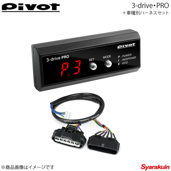 情熱セール Pivot AudiA3 8V ウィンカーコントローラー ienomat.com.br