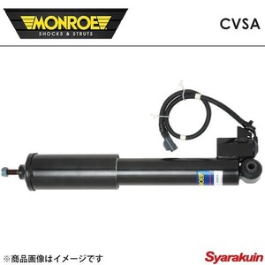 MONROE モンロー CVSA 電子制御式 XC70 SB5254AWL リヤ ショックアブソーバー c1503s