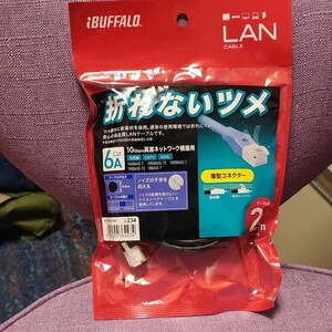 BUFFALO カテゴリー6 LANケーブル スタンダード (ブラック2m) BCLS6AN20BK