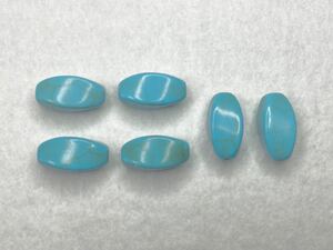 ターコイズトルコ石 天然石 染め ひねり 6個