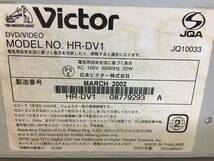 ★Victor/ビクター HR-DV1 DVDプレイヤー&VHSレコーダー【ジャンク品】_画像7
