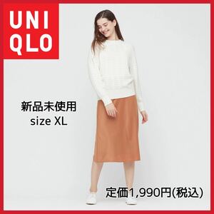 新品未使用【UNIQLO】ライトスフレヤーン ポインテール クルーネック セーター XL