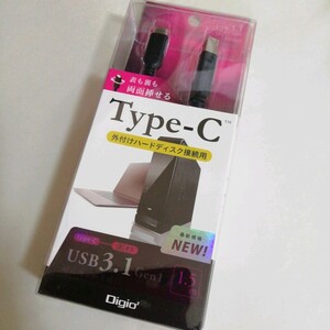 新品 USB3.1 Type-Cケーブル Gen.1 Type-C to USB3.1[B] 1.5m 