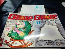 E①GROUPグラフィティ　あずみ椋　みなもと太郎　1986年初版SG企画_画像2
