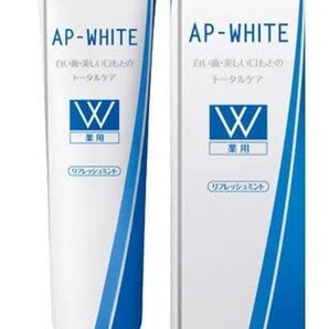 サンスター 薬用APホワイト 110g 3個
