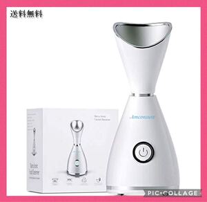 フェイススチーマー 美容器 毛穴ケア スチーマー スキンケア