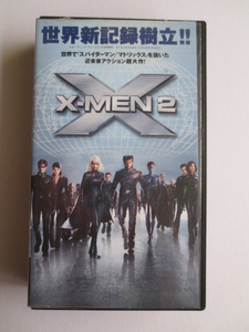  б/у в аренду специальный VHS X- men 2 субтитры super версия X-MEN 2 FXP-24224