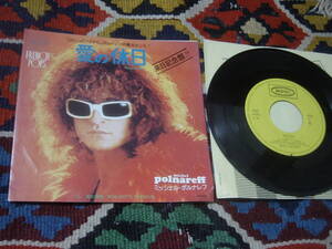 70's フレンチ・ポップス ミッシェル・ポルナレフ Michel Polnareff (7inch)/ 愛の休日 = Holidays / 愛の物語 = Nos Mots D'amour 1972年