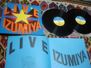 Hirofumi Tokutake участие 70-х годов Shigeru Izumiya (2-Disc LP)/ "Live !! Izumiya"-для Life Records FLL-8001-2975