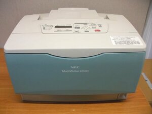 ●中古レーザープリンタ【NEC MultiWriter 8250N】トナーなし ●