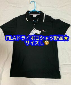 Рубашка-поло FILA Dry Новый размер L★