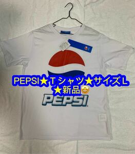 PEPSI★Ｔシャツ新品♪サイズＬ★