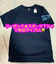 リーボック★スポーツＴシャツ新品サイズLL★_画像1