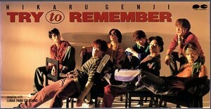 ◆8cmCDS◆光GENJI/TRY TO REMEMBER/26th/光GENJI名義ラストシングル