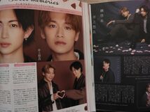 同梱可☆即決 綱啓永 井上想良 2誌セット duet winkup 2022年 3月号 切り抜き デュエット ウィンクアップ wink up_画像1