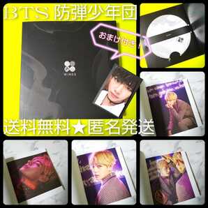 BTS 防弾少年団 CD『Wings: BTS Vol.2』特典 中古品 おまけ付き!ジン/ユンギ/シュガ/ホビ/ホソク/ジミン/テヒョン/テテ/ジョングク/グク