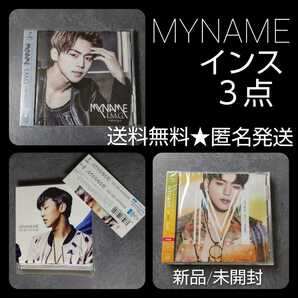 MYNAME★CD『WE ARE MYNAME』など3点 インス MYNAME(コヌ/インス/セヨン/ジュンQ/チェジン)