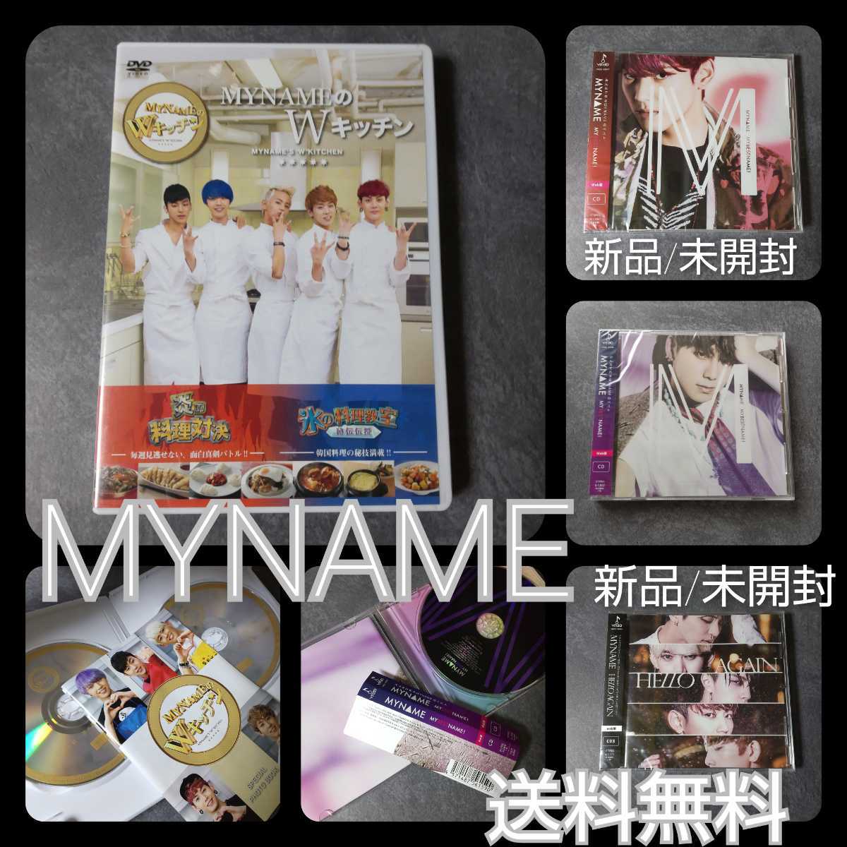 ZE:A ヒョンシク シワン アルバム DVD グッズ サイン セット レア 送料
