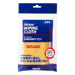 シュアラスター S-42 水滴拭き取りクロス 拭き取り用 高吸水 高排水 ボディに優しいしなやかさと強力な吸水力を両立 S42