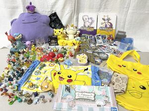 ポケットモンスター ポケモントレッタ ピカチュウ 日本のオークション 通販ショッピングの代理入札 購入 From Japan ポケットモンスター ポケモントレッタ ピカチュウ 日本のオークション 通販ショッピングの代理入札 購入 From Japan