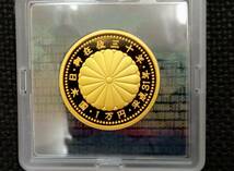 ◆　天皇陛下御在位30年記念　１万円プルーフ金貨　◆_画像3