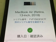 STD69063相 Apple MacBook Air Retina 13-inch 2018 A1932 ジャンク品 直接お渡し歓迎_画像10