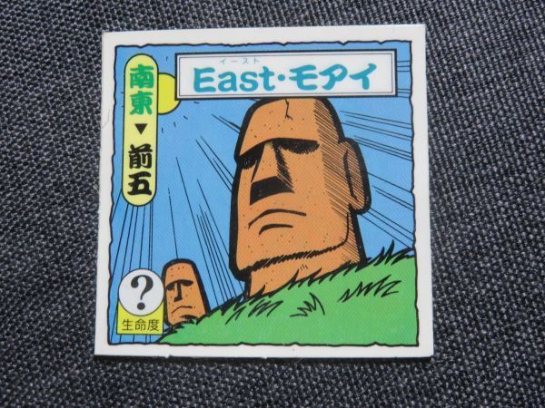 タイムスリップバトルの値段と価格推移は?|63件の売買情報を集計した