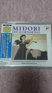 〈中古美品〉CD「カーネギー・ホール・リサイタル」　五嶋みどり